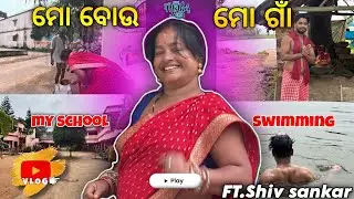 ମୋ ଗାଁ 😍|| Odia vlogs ମୋ ଗାଁ ❤️😍|| Odia Vlog || Shivsankar Jena vlogs || #bou 