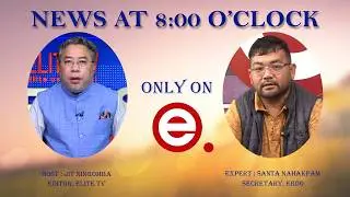 ELITE  TV - NEWS AT 8'0CLOCK - 5TH FEBRUARY 2026|| ELITE TV