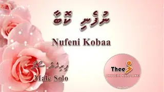 Nufeni kobaa MALE SOLO by Theel Dhivehi Karaoke lava track