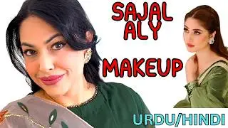URDU HINDI EASY Sajal Aly Inspired Makeup Tutorial For Olive/Desi /Skin Tones & Textured Skin