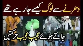 Maulana Fazal Ur Rehman Dharna ending live Footage |JUI Azadi March End| Dekhty Raho TV-HD