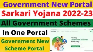 My scheme government Portal | New government scheme | All government schemes in one Portal