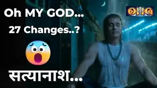 OMG 2 Controversy Explained l Censor Board OMG 2 : 27 Changes l OMG 2 Movie Gets 'A' Certificate