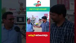 Armoor Public Talk On CM KCR Ruling | #mlajeevanreddy #telanganaelections2023 #socialposttvpolitics