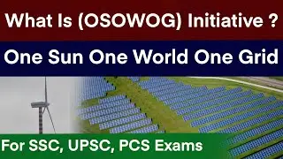 What Is OSOWOG ? One Sun One World One Grid | CurrentAffairs #gknucleus #ssccgl #upsc