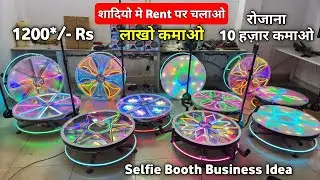 360 Selfie Booth In Noida | Selfie Booth | Event Items In Noida