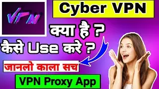 Cyber VPN Kaise Use करे || How To Use Cyber VPN || Cyber VPN Proxy क्या है | Cyber VPN App Review |