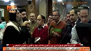 التسبحة الكيهكية من دير السيدة العذراء والأمير تادرس الشُطبي بمنفلوط - أسيوط، برئاسة الأنبا ثاؤفيلس