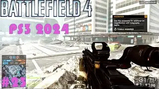 Battlefield 4: Multiplayer Gameplay 2024 (PS3) #23 😥