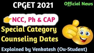 Cpget 2021 | Special Category Counseling | NCC | Physically Handicap | CAP| Dates