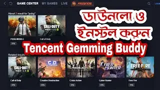How To Download Tencent Gaming Buddy|| বাংলা || Gameloop || Tencent gaming buddy