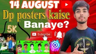How To Make 14 August Happy Independence Day Profile Photo in 2203