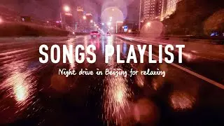 Sleepless Driver@European and American POP Singer - Rainy Night Drive With Me