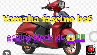 yamaha fascino bs6 yamaha fascino engine fitting yamaha fascino engine price in bangladesh #यामाहा  