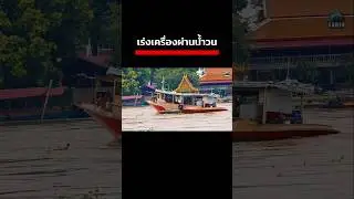 #Tugboat #TugboatTowboat #Towboat #Boatman #TUGBOAT #ChaoPhrayaRiver #RITERTUGBOATRIVERCHAOPRAYA