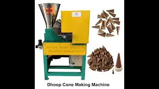 Shree Hari Rajkot - Incense Dhoop Cone Making Machine Call/Whatsapp: 070468 56640