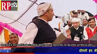 Barwani आदिवासी अधिकार सममेलन में शामिल हुए कांग्रेस के बड़े नेता  
