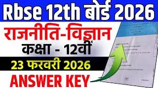 Rbse Board Class 12th Political Science Paper 2026 |Political Science  Paper Answer key 2026|live