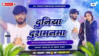 duniya dushamanma #djremix | #instagram viral song #ashish yadav maghi sad song #insta_viral_song