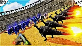 8 DEMONIC PARASUR VS15 CELESTIAL FEROX ARK MODDED ARENA WARS #LOVELIFEGAMING #ARKARENAWAR #DINOFIGHT