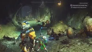 Stronghold 1/3 - Anthem Demo (base PS4)