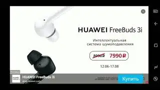 One level 14 Глава 3 Проходим с 25 по 48 уровни