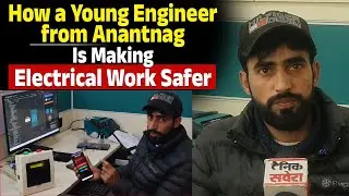 South Kashmir Engineer Develops Smart Device to Prevent Fatal Electrocution