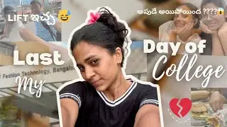 College ayipoyindhi😭| life lo first time🚴&zwj;♂️| street food 🥘 | NIFT college | తెలుగు ❤️