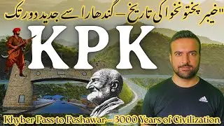 &ldquo;History of Khyber Pakhtunkhwa (KPK) | From Gandhara Civilization to Modern Pakistan