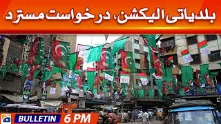 Geo Bulletin 6 PM - Election commission - Local Govt Elections | 14 January 2023
