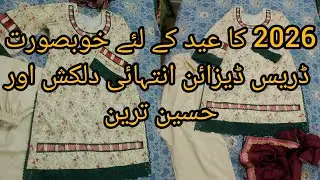 Beautiful dress design#EasySilai#DresDesign#NeckDesign#BeginnersStitching#HomeBased#LadiesStitching