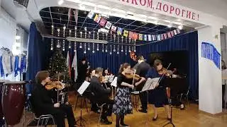 J.S.Bach Concerto for two violins in D minor,  movt.1 , BWV 1043 December, 20/2025 г.