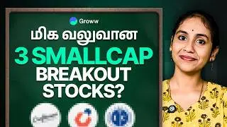 2026க்கான 3 வலுவான small-cap breakout stocks? | 3 strong small-cap breakout stocks for 2026?