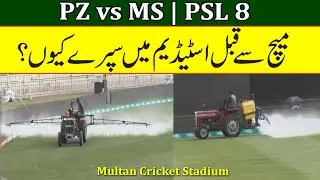 Live Update From Multan Cricket Stadium