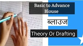 Basic to Advance Blouse Master Class Day - 1 Free मे ब्लाउज़ बनाना सिखे I sewing Full tutorial