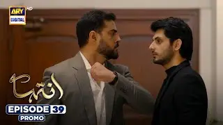 Inteha Episode 39 | Promo | Subhan Awan | Janice Tessa | ARY Digital