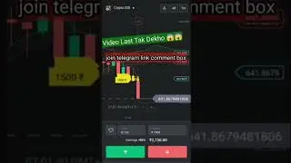 Binomo Trading Signal |Guaranteed Trade Winn |Binomo Bug #shorts Binomo hack💸💵