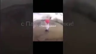 поздравляю всех