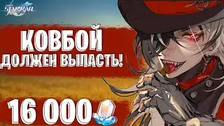БУТХИЛЛ ДОЛЖЕН БЫТЬ У НАС! / КРУТКИ БУТХИЛЛА И ФУ СЮАНЬ! / Honkai: Star Rail 2.2