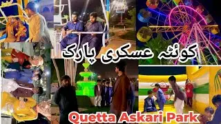 Quetta Askari Park|Fatima Jinnah Park.