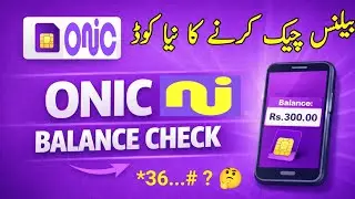Onic Balance Check Code | Onic SIM Balance Check | How To Check Onic Balance