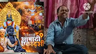 Abir Gulal #Singer Deepak Dattatraya Kane#Deepashri music🎶