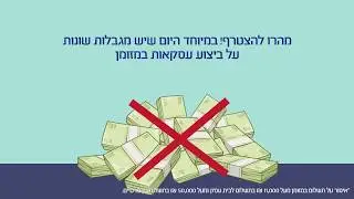 PAYware