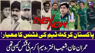 Fitness standard of Pakistani Team! Fitness of Imran Khan, Shoaib Akhtar, Wasim Akram | Zor Ka Jor