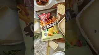 Сыр &ndash; это не только вкусно, но и весело!  #food  #cheese
