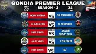 GONDIA PREMIER LEAGUE | DAY 7 | GONDIA | EM SPORTS LIVE