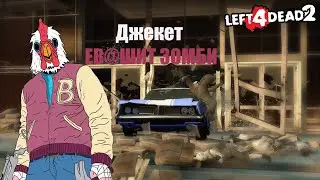 Left 4 Dead 2 Jacked - Dead Center