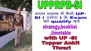Crack UP -SI Exam in 1st attempt , strategy, booklist etc. 2021