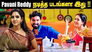Actress Pavani Reddy Acted Ad Films, Telugu Tamil Films, Short Films | Pavani Reddy Bigg Boss5 Tamil