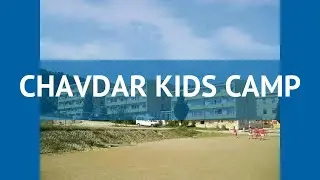 CHAVDAR KIDS CAMP 1* Болгария Обзор обзор &ndash; отель ЧАВДАР КИДС КАМП 1* Обзор видео обзор